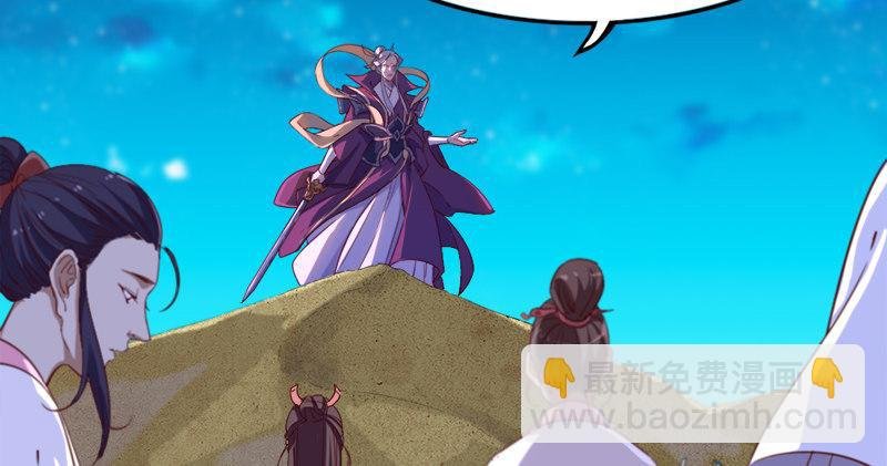 第六十五话 六派围明教