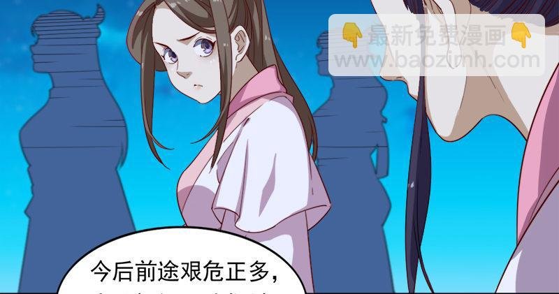 第六十五话 六派围明教