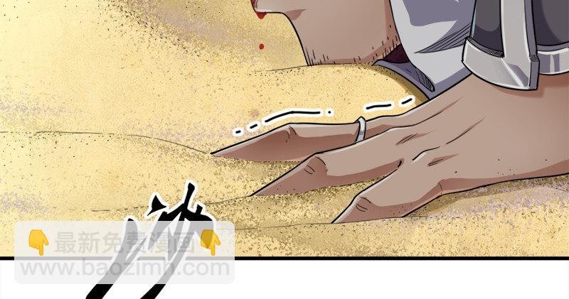 第六十六话 过往的真相