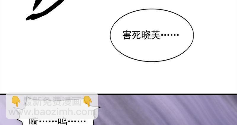 第六十六话 过往的真相