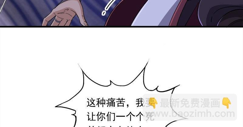 第六十六话 过往的真相