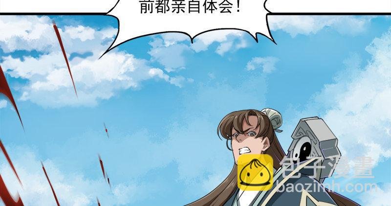 第六十六话 过往的真相
