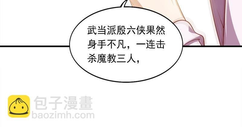 第六十六话 过往的真相