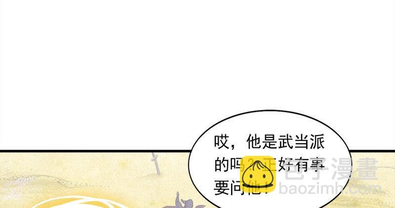 第六十六话 过往的真相