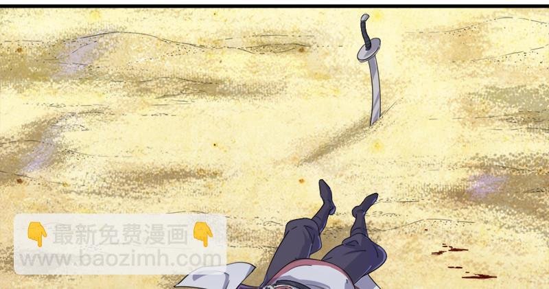 第六十六话 过往的真相