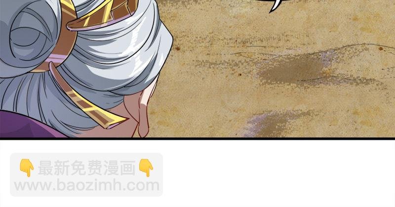 第六十六话 过往的真相