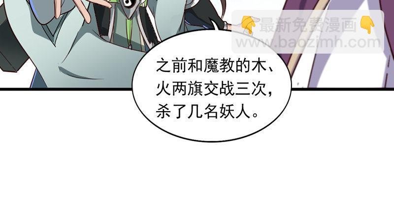 第六十六话 过往的真相