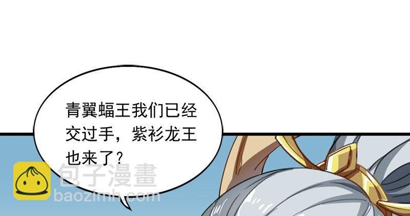 第六十六话 过往的真相