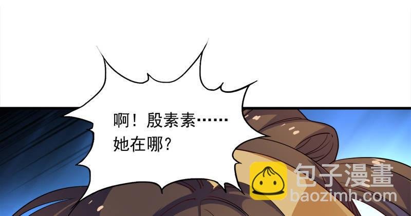 第六十七话 殷家三兄弟