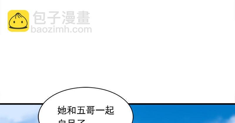 第六十七话 殷家三兄弟