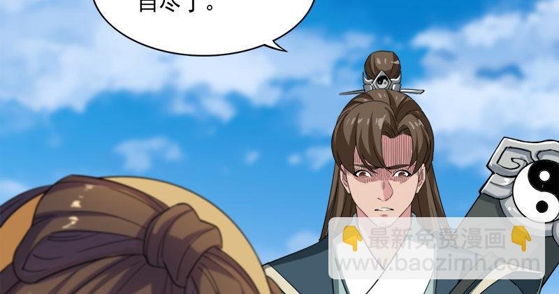 第六十七话 殷家三兄弟