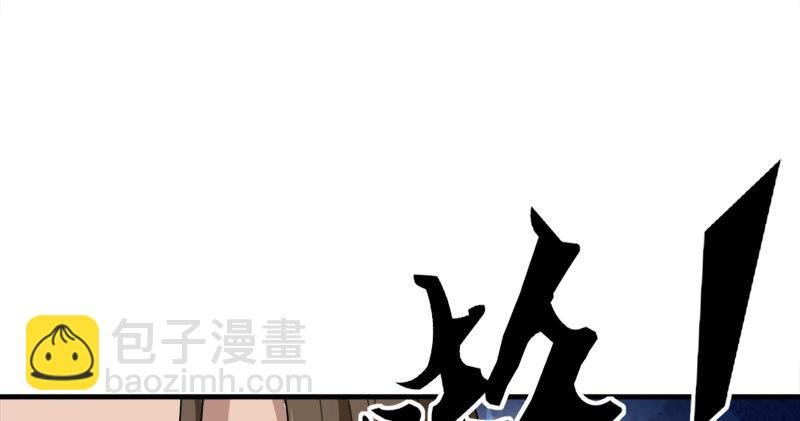 第六十七话 殷家三兄弟