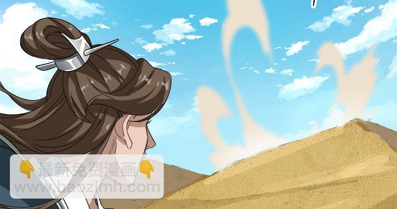 第六十七话 殷家三兄弟
