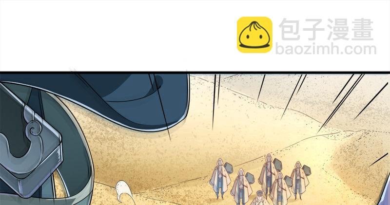第六十七话 殷家三兄弟
