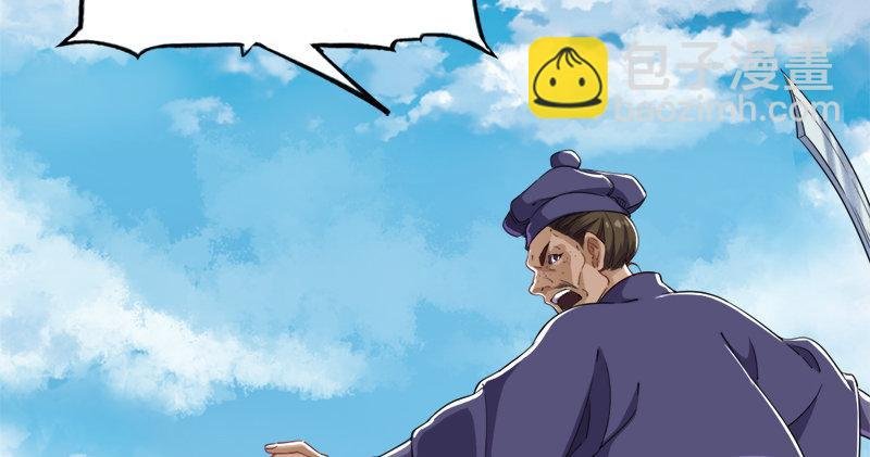 第六十七话 殷家三兄弟