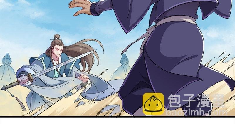 第六十七话 殷家三兄弟