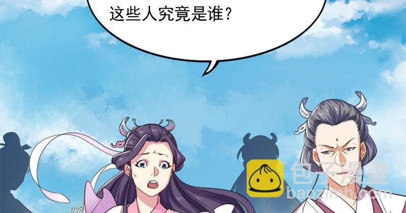 第六十七话 殷家三兄弟