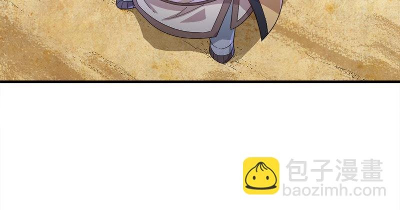 第六十七话 殷家三兄弟