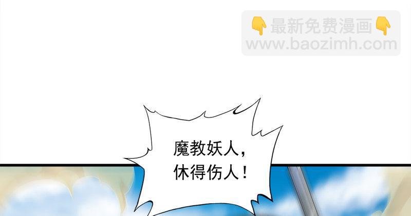 第六十七话 殷家三兄弟