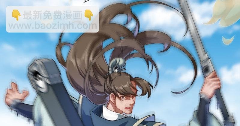 第六十七话 殷家三兄弟