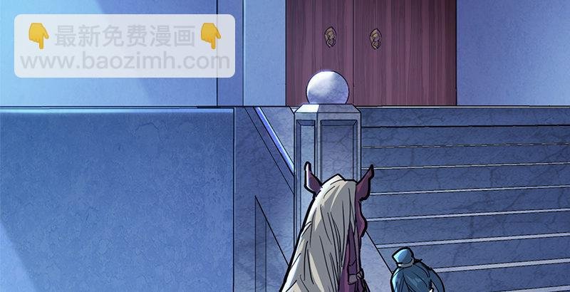 第六话 镖局惨案