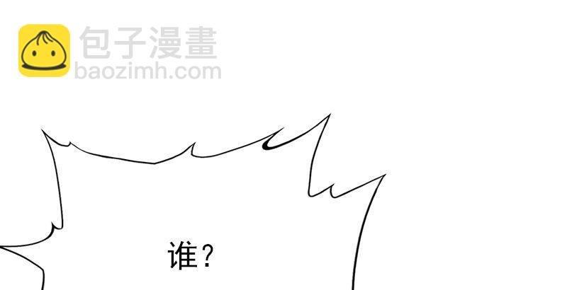 第六话 镖局惨案
