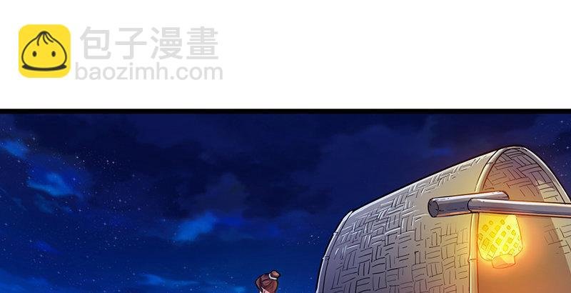 第六话 镖局惨案