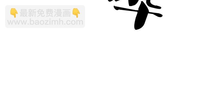 第六话 镖局惨案