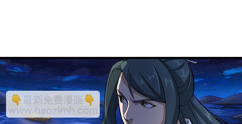第六话 镖局惨案