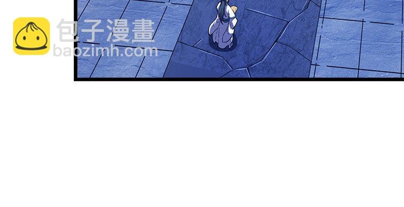 第六话 镖局惨案