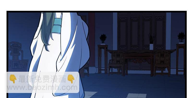 第六话 镖局惨案