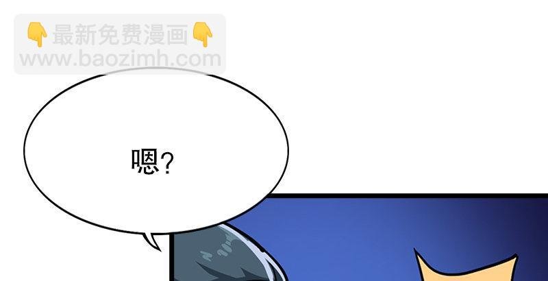第六话 镖局惨案