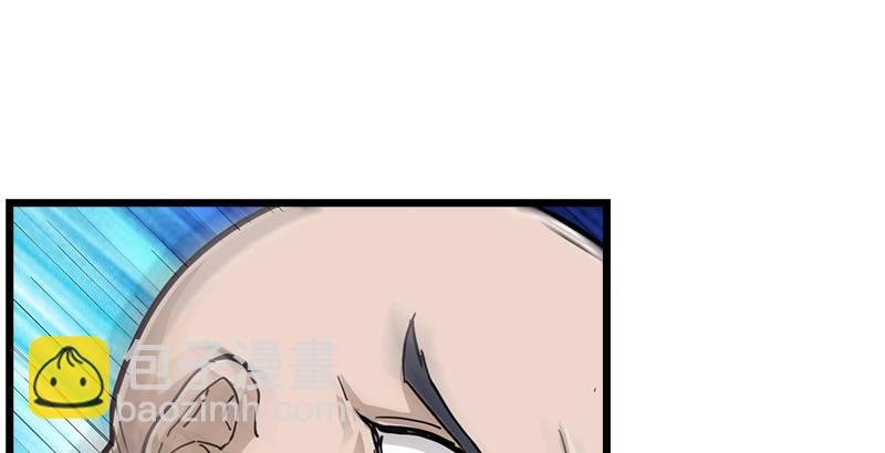 第六话 镖局惨案
