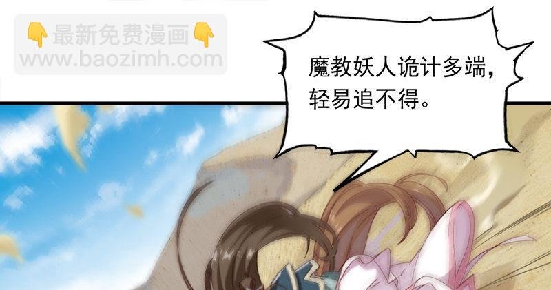 第六十八话 会合