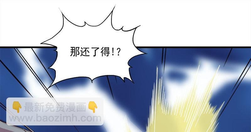 第六十八话 会合
