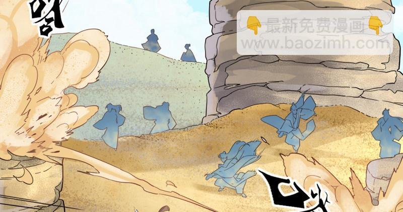 第六十九话 峨眉剑法-黑沼灵狐