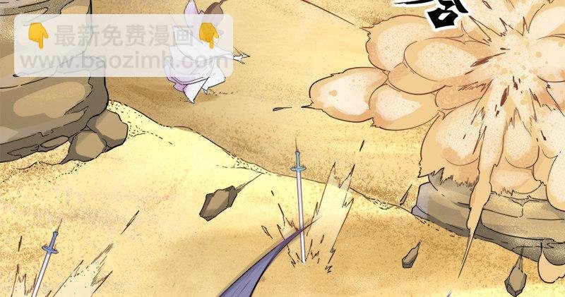 第六十九话 峨眉剑法-黑沼灵狐