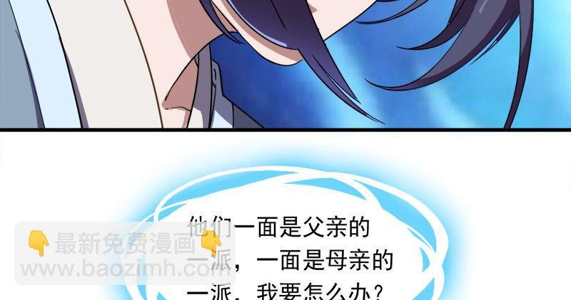 第七十话 倚天长剑飞寒铓