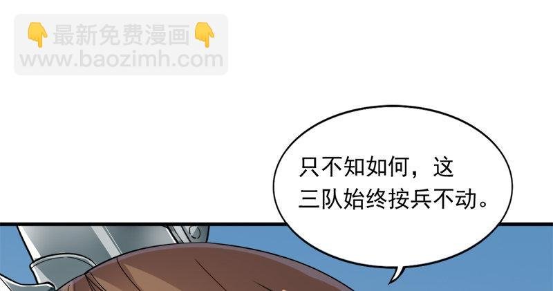 第七十话 倚天长剑飞寒铓