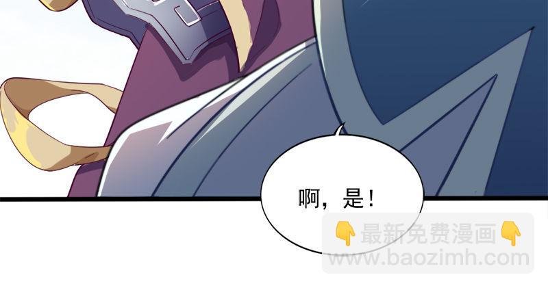 第七十话 倚天长剑飞寒铓