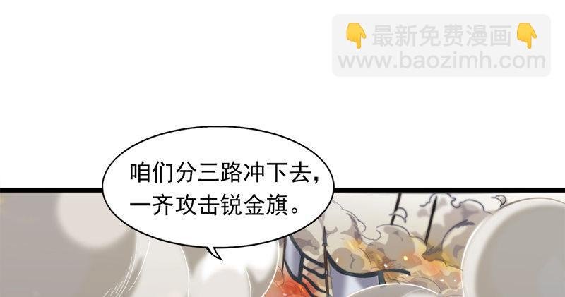 第七十话 倚天长剑飞寒铓