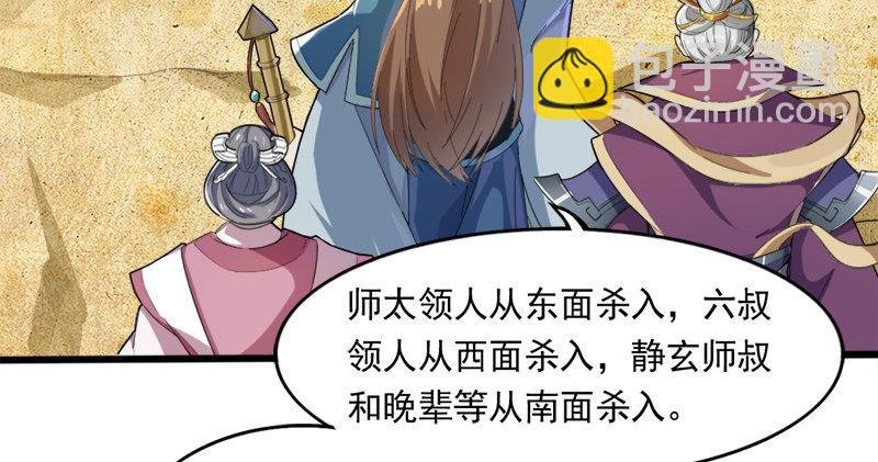 第七十话 倚天长剑飞寒铓
