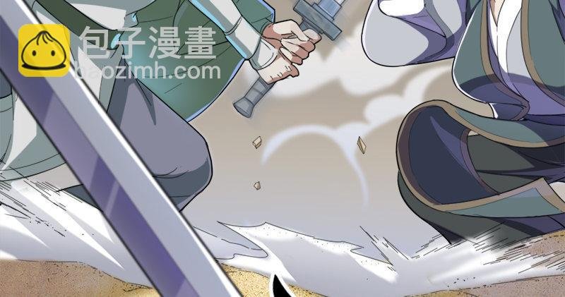 第七十话 倚天长剑飞寒铓