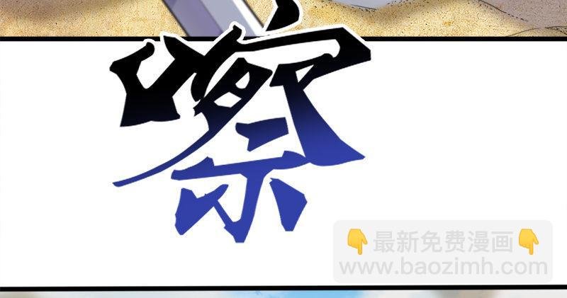 第七十话 倚天长剑飞寒铓