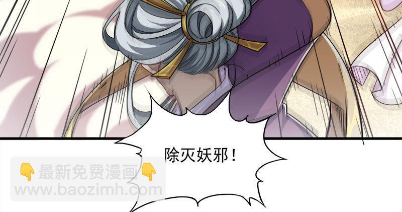 第七十话 倚天长剑飞寒铓