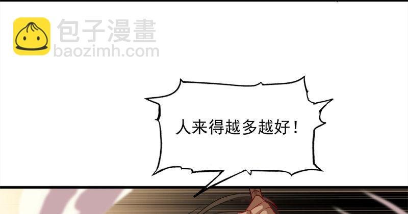 第七十话 倚天长剑飞寒铓