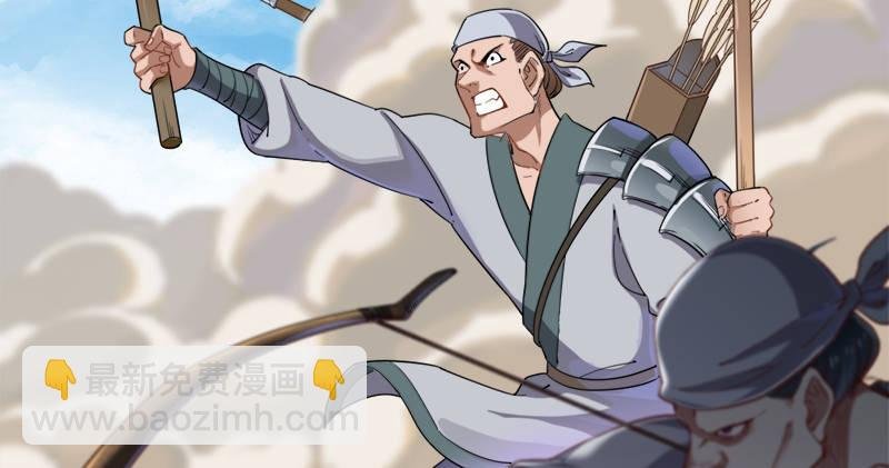 第七十一话 宁死不屈