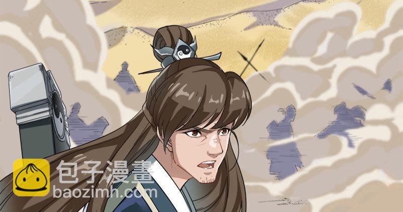 第七十一话 宁死不屈
