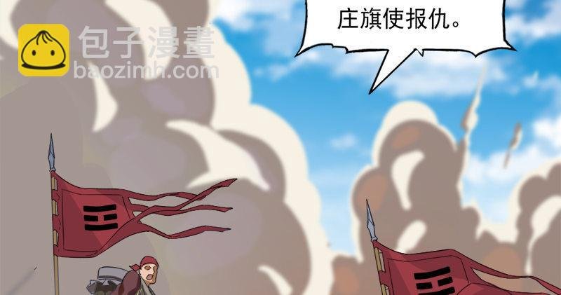 第七十一话 宁死不屈
