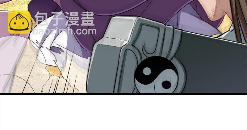 第七十一话 宁死不屈